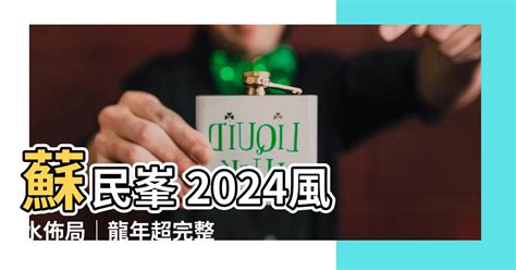 茶花風水|2024年茶花風水：趨吉避兇